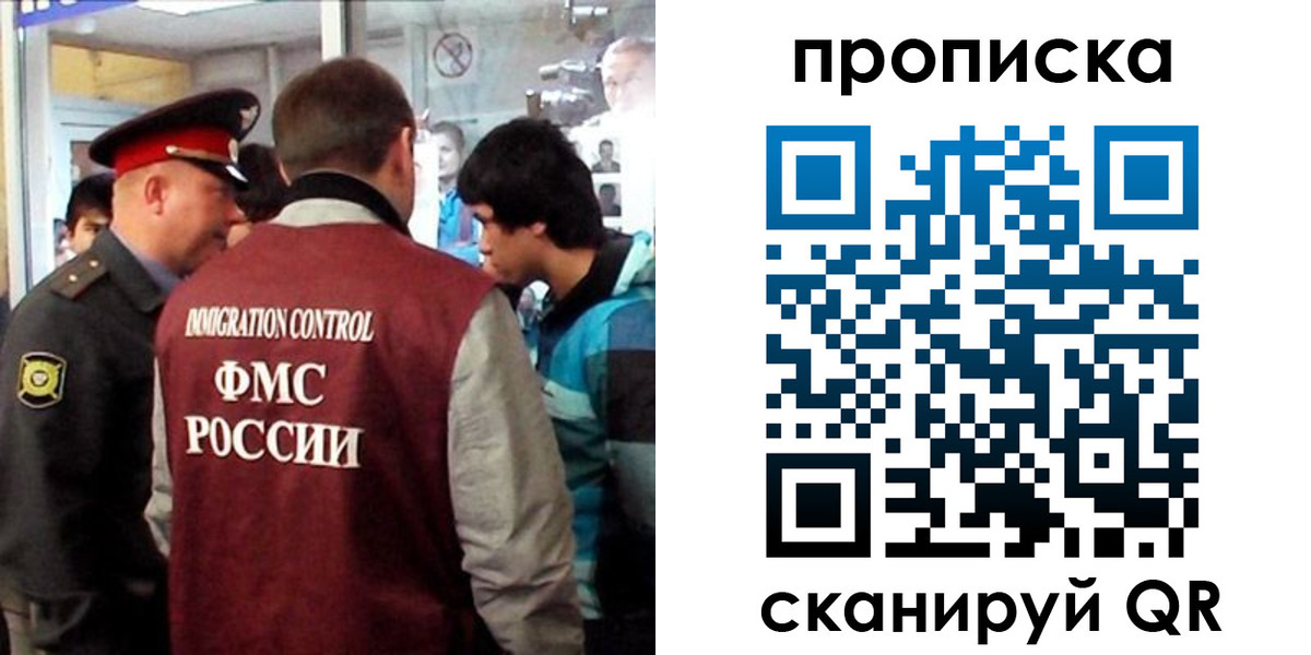 временная регистрация недорого в Кулебаки