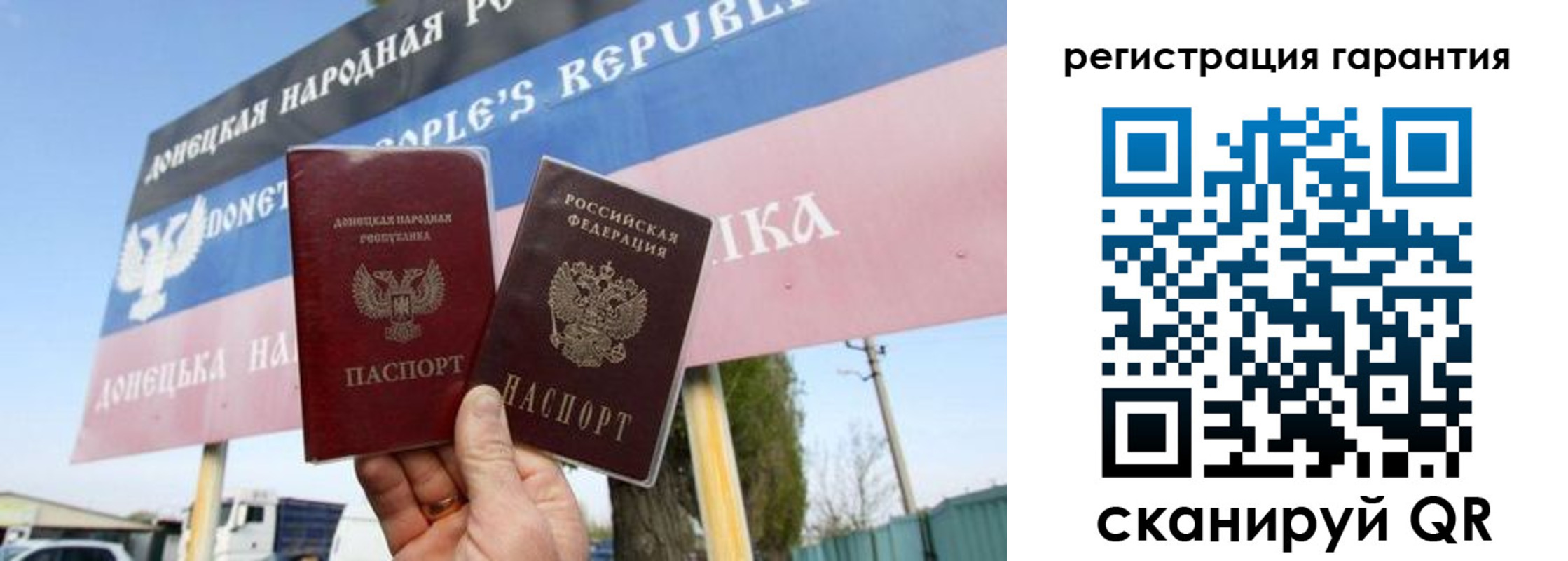 регистрация в Кулебаки