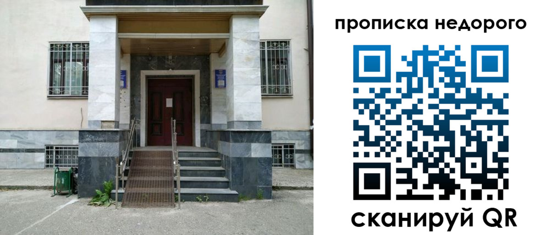 временная регистрация собственник в Кулебаки