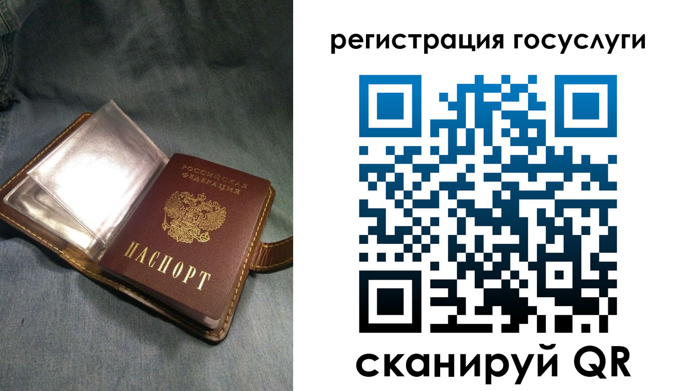 прописка для кредита в Кулебаки