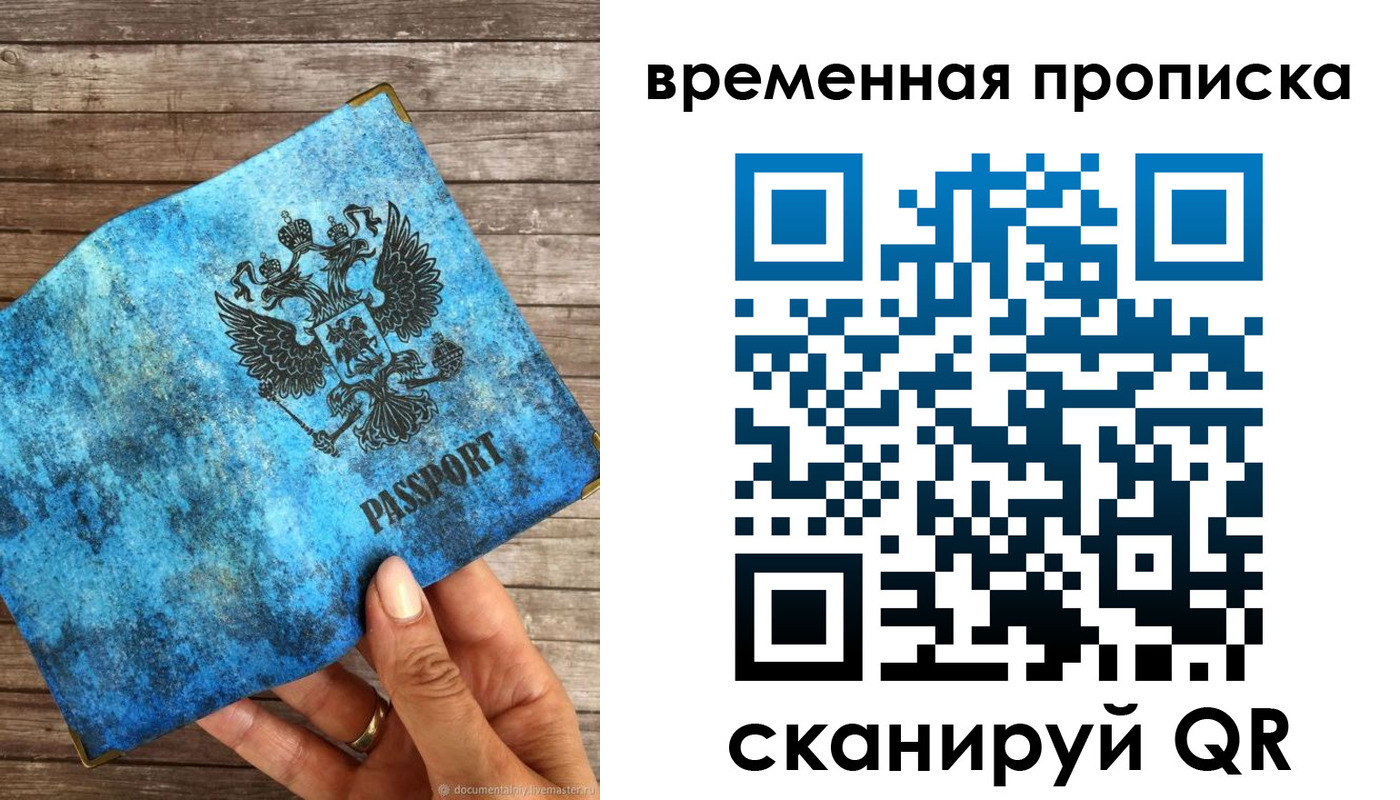 регистрация для школы в Кулебаки