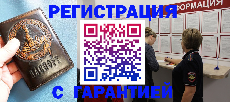 найти адрес прописки в Кулебаки